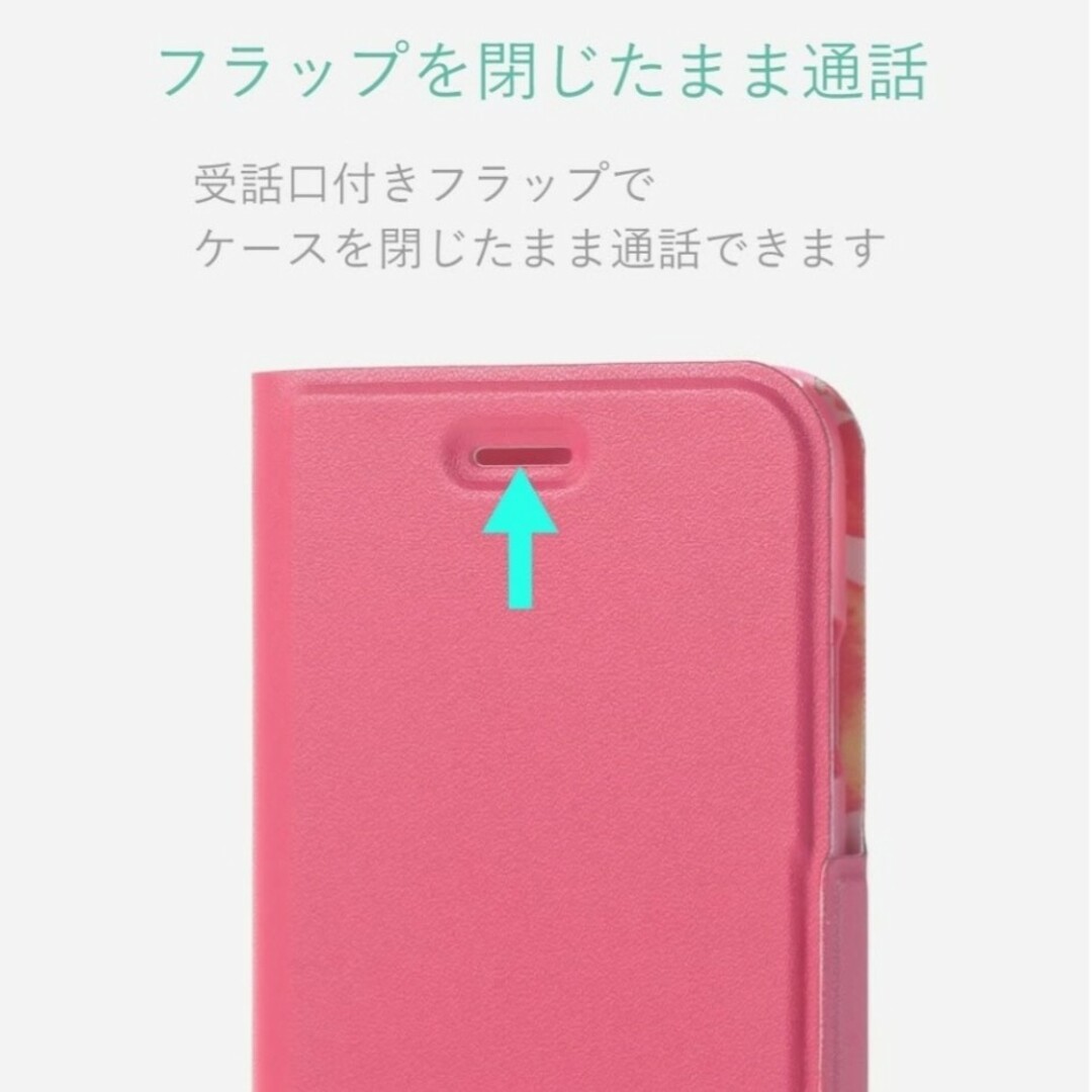 iPhone(アイフォーン)のiPhone SE 第2世代 第3世代 iPhone8 iPhone7 　手帳型 スマホ/家電/カメラのスマホアクセサリー(iPhoneケース)の商品写真