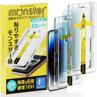 【新着商品】ベルモンド iPhone 14 Pro 用 ガラスフィルム ブルーラ(その他)