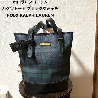 ポロラルフローレン(POLO RALPH LAUREN)のポロラルフローレン 中古古着バケツトートバッグ  ブラックウォッチ タイランド製(トートバッグ)