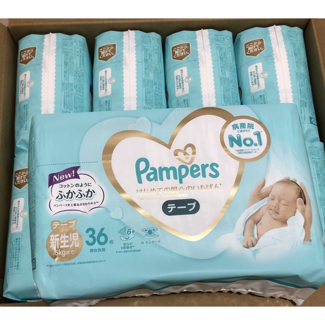 P&G(ピーアンドジー)のパンパース 新生児用 紙オムツ 36枚×8P 計288枚　1ケース❗️ キッズ/ベビー/マタニティのおむつ/トイレ用品(ベビー紙おむつ)の商品写真