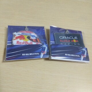 レッドブル(Red Bull)のセブンイレブン限定レッドブル　レーシングキーホルダー2種類2個(キーホルダー)