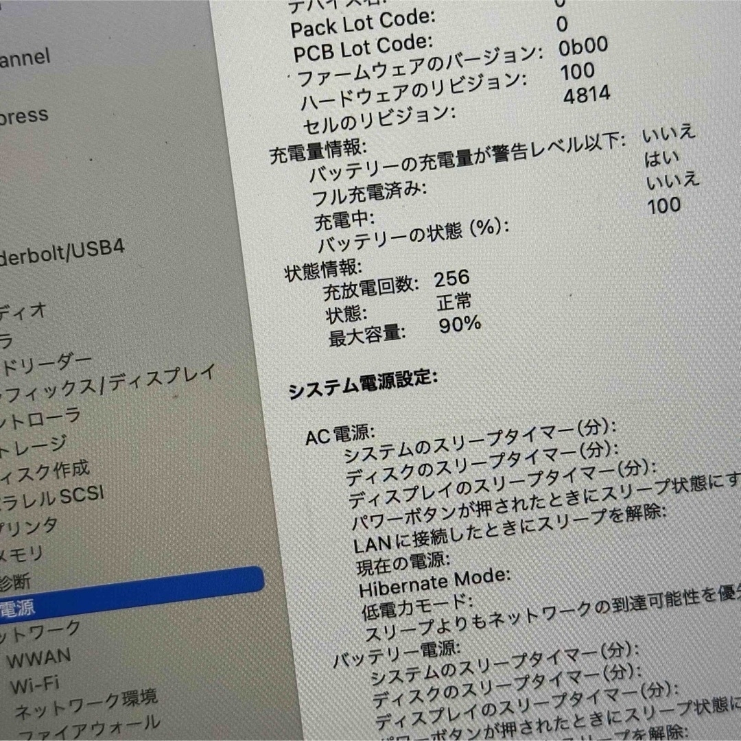 Apple(アップル)のMacBook Pro M1Pro 10コア16GB,1TB 傷有り スマホ/家電/カメラのPC/タブレット(ノートPC)の商品写真