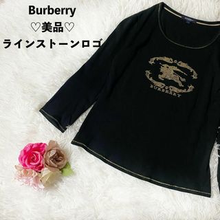 バーバリー(BURBERRY)のバーバリーロンドン　ロゴ　ホースロゴ　ラインストーン　金刺繍　ラウンドネック(Tシャツ(長袖/七分))