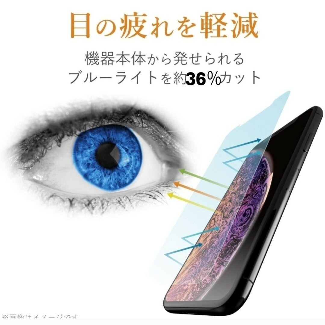 iPhone(アイフォーン)のiPhone11Pro ガラス iPhoneXS iPhoneX ブルーライト スマホ/家電/カメラのスマホアクセサリー(保護フィルム)の商品写真