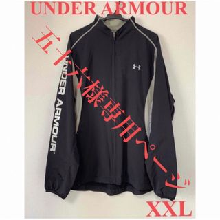 アンダーアーマー(UNDER ARMOUR)の☆五十六様専用ページ☆(ウェア)