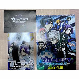 ブルーロック EPISODE凪 入場者特典 EPISODE原宿 インビテーション(その他)