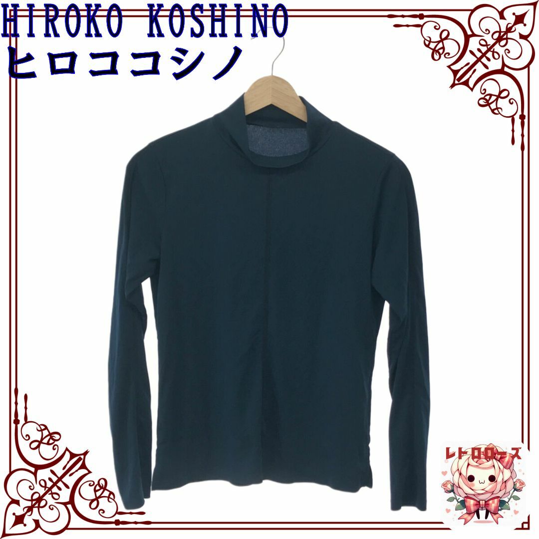 HIROKO KOSHINO(ヒロココシノ)のHIROKO KOSHINO ヒロココシノ トップス カットソー ハイネック レディースのトップス(カットソー(長袖/七分))の商品写真