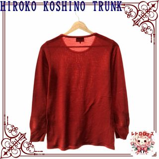 ヒロココシノ(HIROKO KOSHINO)のHIROKO KOSHINO TRUNK ヒロココシノトランク トップス ニット(ニット/セーター)