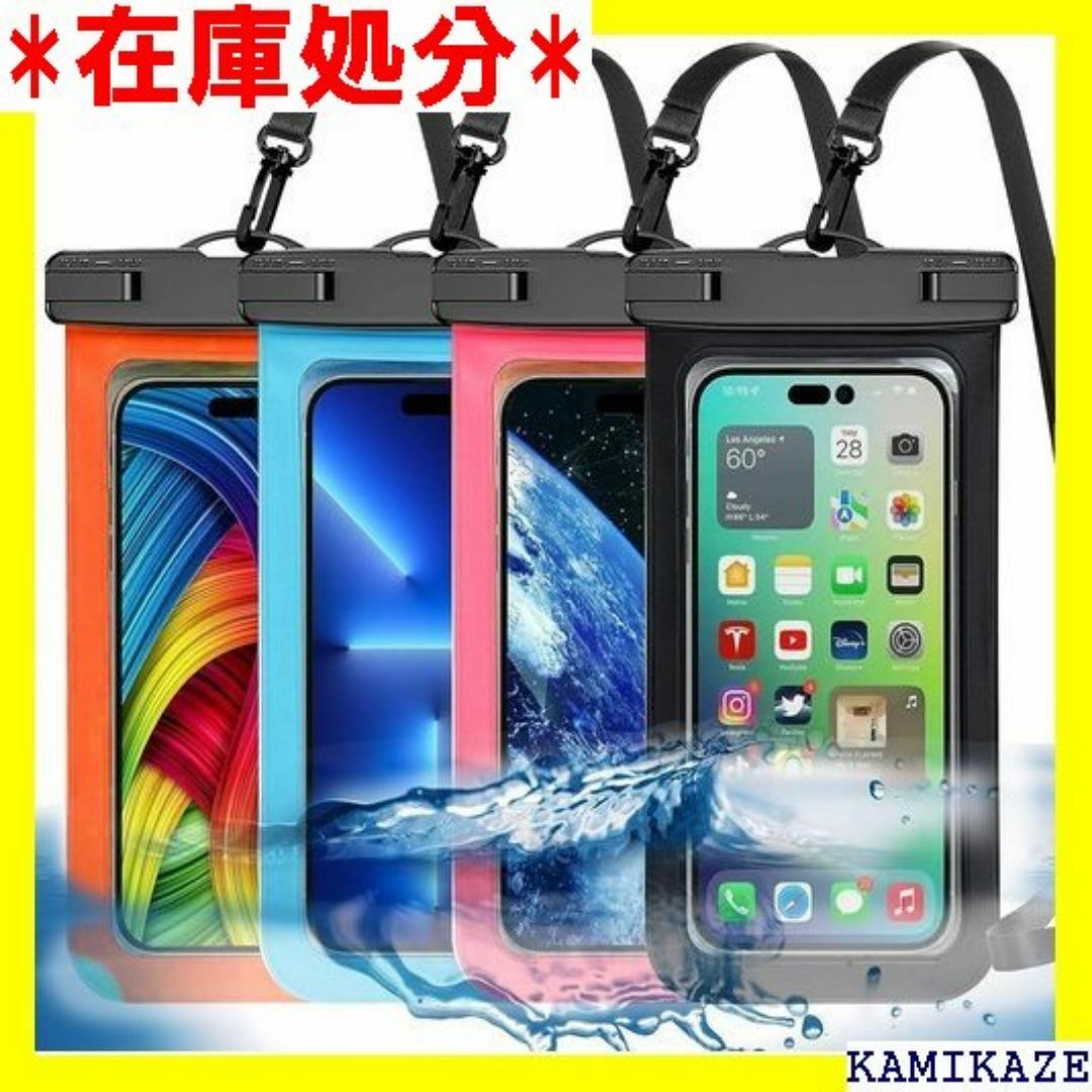 ☆送料無料 4 パック ユニバーサル防水ポーチ、大型防水ケ 4 パック 927 スマホ/家電/カメラのスマホ/家電/カメラ その他(その他)の商品写真