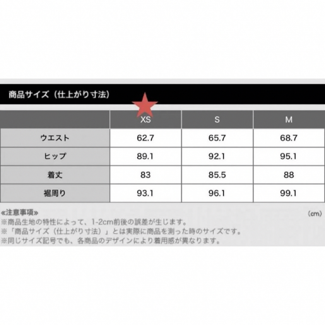 PLST(プラステ)のPLST プラステ　コンパクト裏毛ナロースリットスカート ★ベージュ★ レディースのスカート(ロングスカート)の商品写真