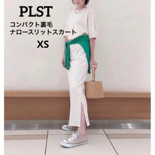 プラステ(PLST)のPLST プラステ　コンパクト裏毛ナロースリットスカート ★ベージュ★(ロングスカート)