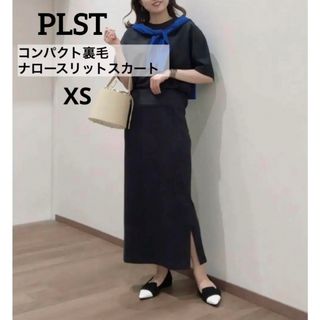 プラステ(PLST)の【限定価格】PLST プラステ　コンパクト裏毛ナロースリットスカート ★グレー★(ロングスカート)