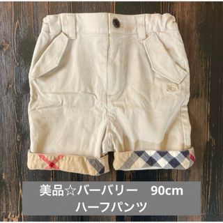 バーバリー(BURBERRY) 子供 パンツ/スパッツ(男の子)の通販 1,000点