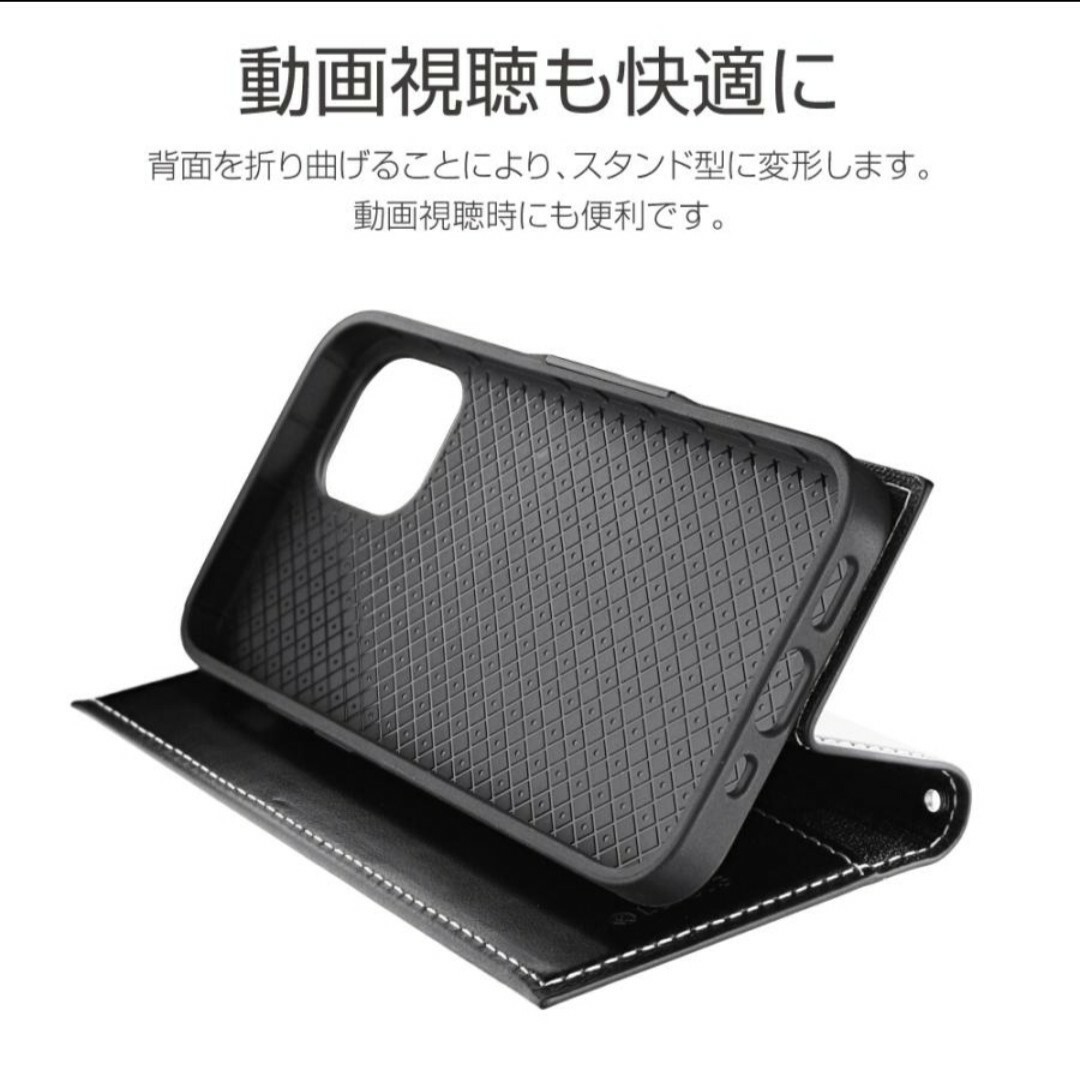 iPhone(アイフォーン)のiPhone 12 mini ケース　カバー　ワイヤレス充電対応 ブラック スマホ/家電/カメラのスマホアクセサリー(iPhoneケース)の商品写真