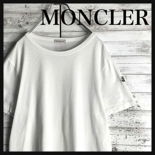 モンクレール(MONCLER)の9261【定番デザイン】モンクレール☆袖ワッペンロゴ定番カラーtシャツ入手困難(Tシャツ/カットソー(半袖/袖なし))