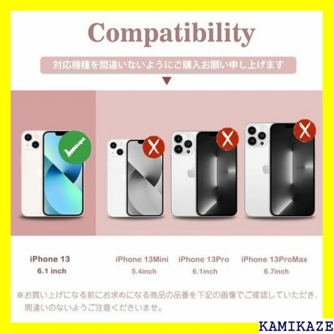 ☆送料無料 iPhone 13 ケース iPhone 13 1" レッド 938 スマホ/家電/カメラのスマホ/家電/カメラ その他(その他)の商品写真