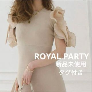 新品未使用 ROYAL PARTY ラッフルスリーブマーメイドワンピース