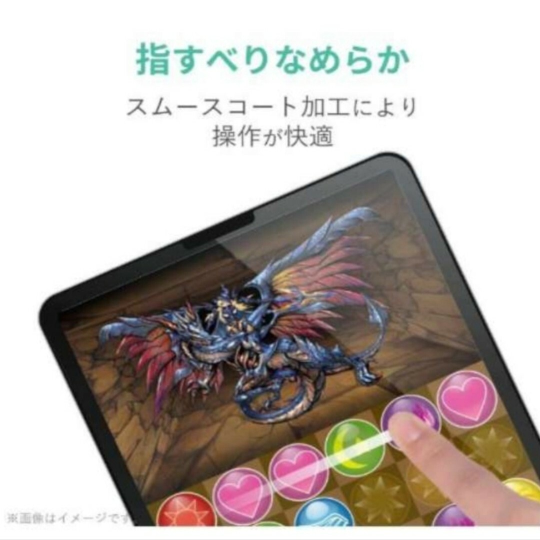 iPad(アイパッド)の光沢フィルム iPadPro iPadAir iPad Pro Air 4 5 スマホ/家電/カメラのスマホアクセサリー(保護フィルム)の商品写真