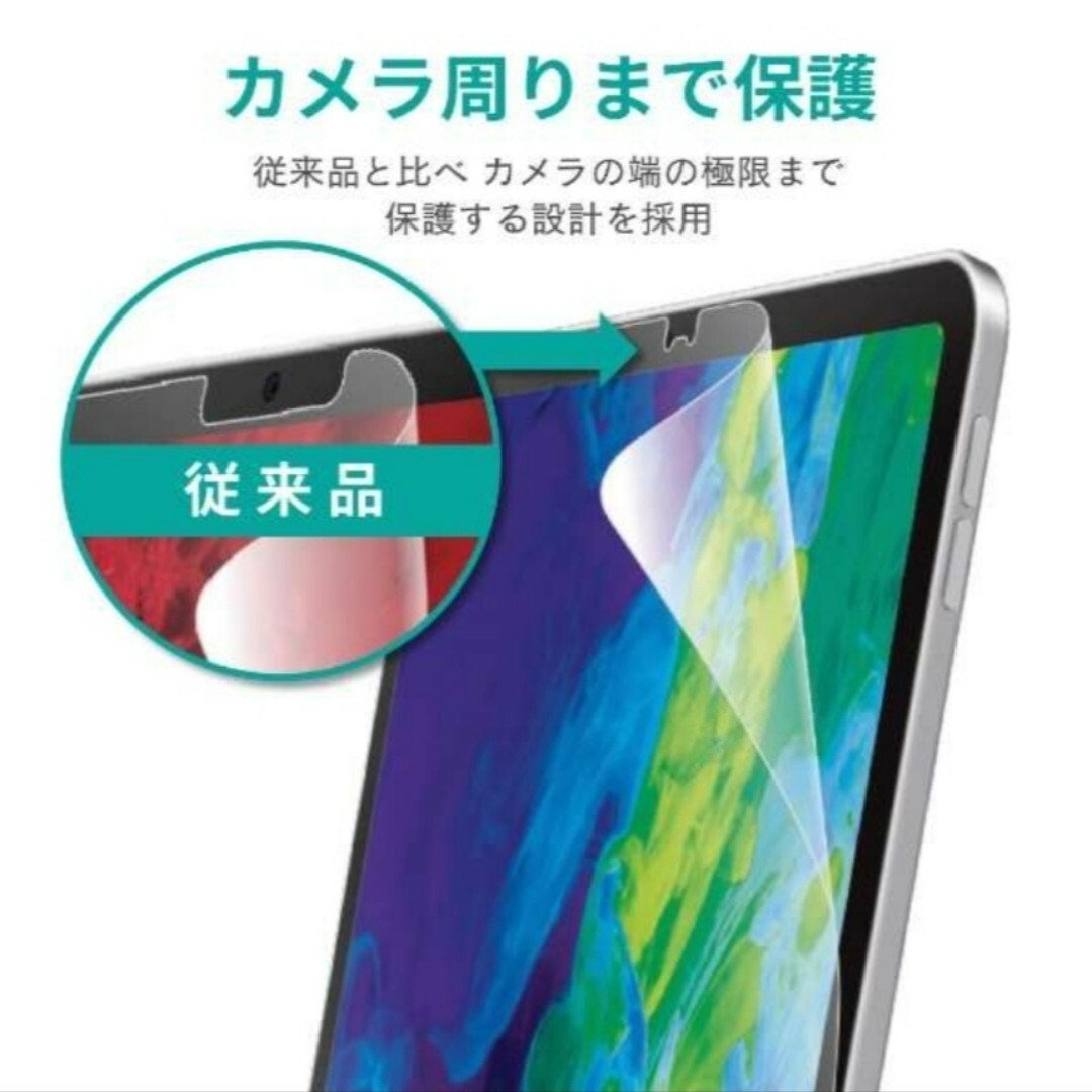 iPad(アイパッド)の光沢フィルム iPadPro iPadAir iPad Pro Air 4 5 スマホ/家電/カメラのスマホアクセサリー(保護フィルム)の商品写真