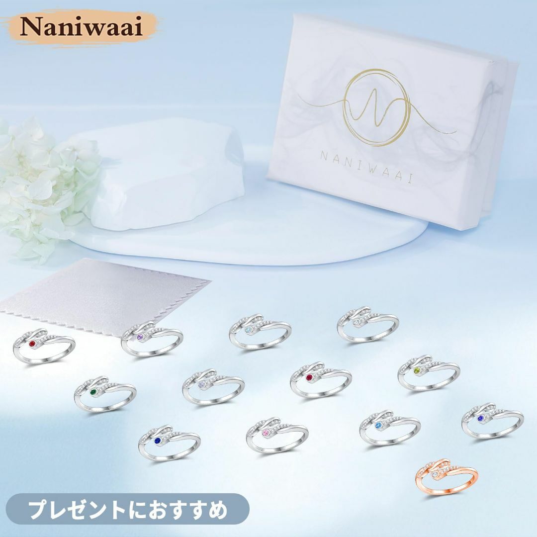 【色: 06月ライトパープル】[Naniwaai] リング レディース オープン レディースのアクセサリー(その他)の商品写真