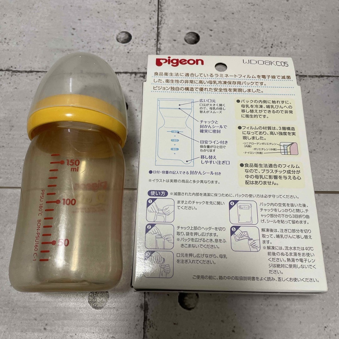 Pigeon(ピジョン)のピジョン哺乳瓶　160 キッズ/ベビー/マタニティの授乳/お食事用品(哺乳ビン)の商品写真