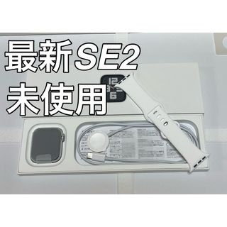 アップル(Apple)の最新型未使用　Apple Watch SE第二世代　44mm(腕時計(デジタル))