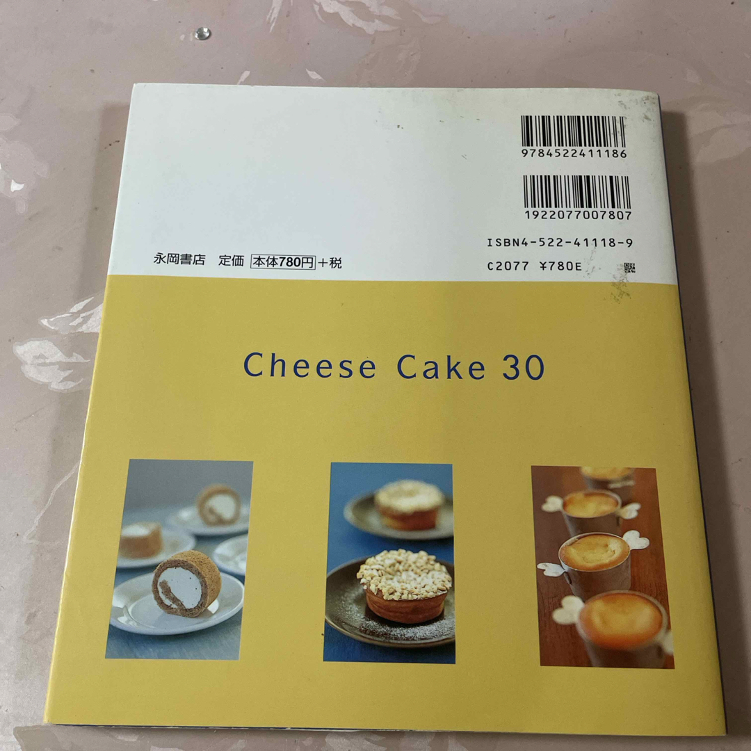 チーズケーキ30 レシピ本　柳瀬久美子 エンタメ/ホビーの本(料理/グルメ)の商品写真