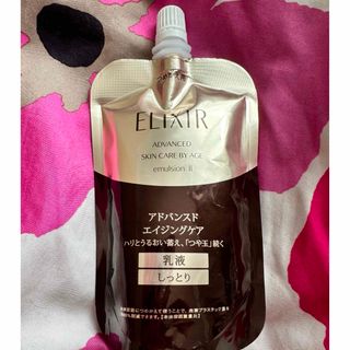 エリクシール(ELIXIR)のエルクシール(乳液/ミルク)