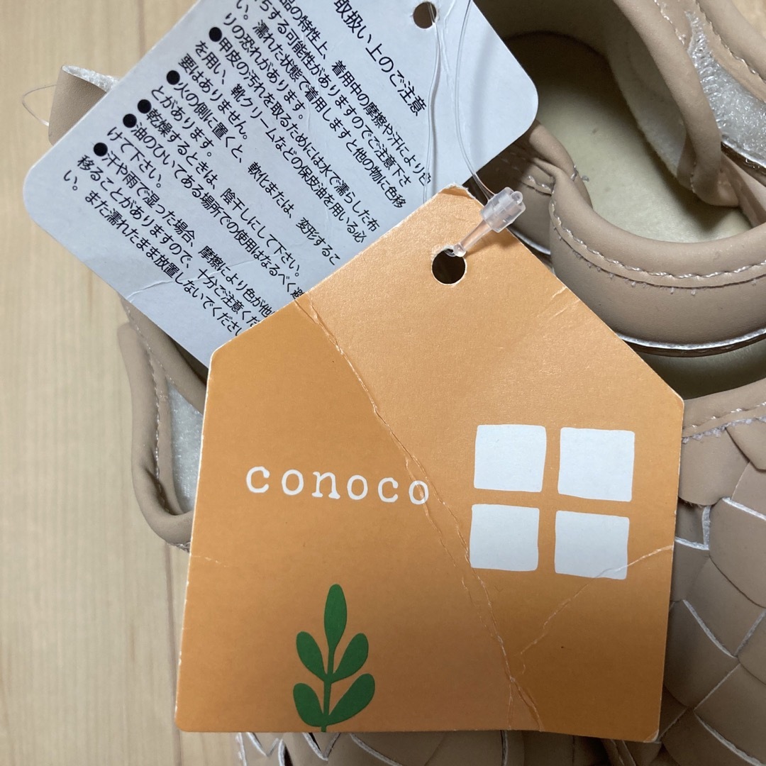 futafuta(フタフタ)の☆新品 未使用 conoco コノコ サンダル バースデイ テータテート☆ キッズ/ベビー/マタニティのキッズ靴/シューズ(15cm~)(サンダル)の商品写真