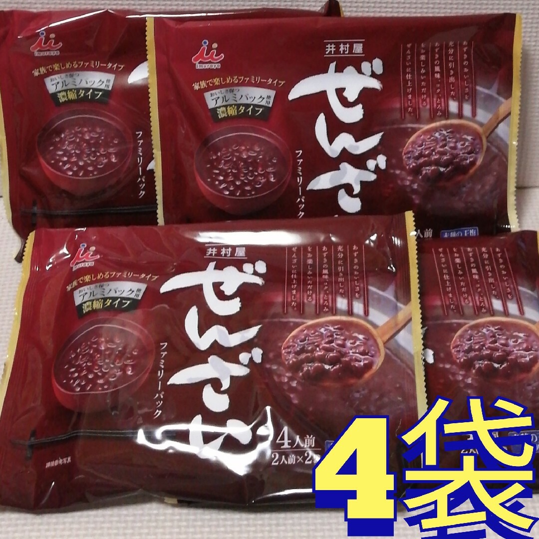 井村屋(イムラヤ)の井村屋・ぜんざい・ファミリーパック　400gⅩ4袋まとめ売り① 食品/飲料/酒の食品(菓子/デザート)の商品写真