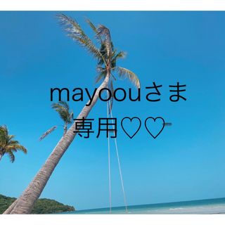 mayoouさま 専用Treasure reboot デジパック  新品未開封(K-POP/アジア)