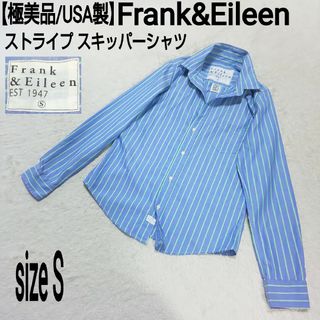 フランクアンドアイリーン(Frank&Eileen)の【極美品/USA製】Frank&Eileen ストライプ スキッパーシャツ(シャツ)