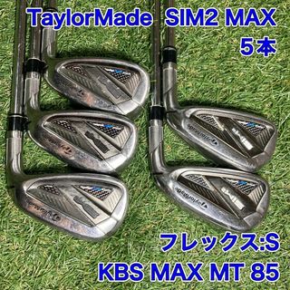 テーラーメイド(TaylorMade)のSIM2 MAX アイアン5本　テーラーメイド　ゴルフクラブ　シムツーマックス(クラブ)