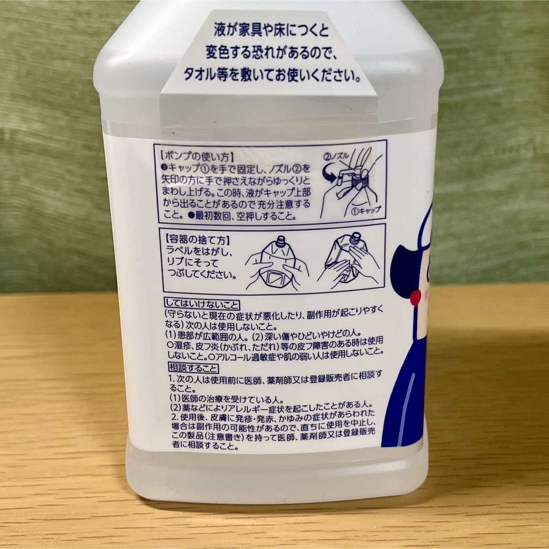 Biore(ビオレ)の【新品未使用】 ビオレu  薬用手指の消毒液 400ml 6本 キッズ/ベビー/マタニティの洗浄/衛生用品(その他)の商品写真