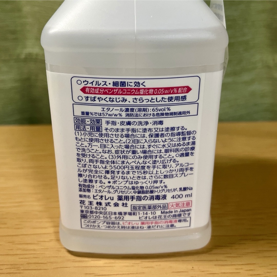 Biore(ビオレ)の【新品未使用】 ビオレu  薬用手指の消毒液 400ml 6本 キッズ/ベビー/マタニティの洗浄/衛生用品(その他)の商品写真