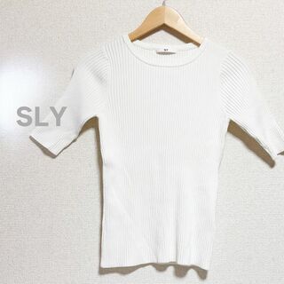 スライ(SLY)のSLY スライ　セーター　ニット　白　ホワイト　リブ　五分袖　半袖　着痩せ効果(ニット/セーター)
