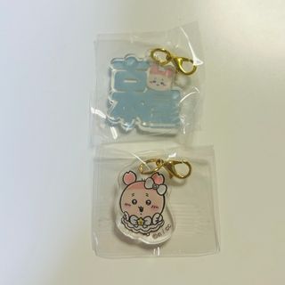 ちいかわ - ちいかわ ミニアクリルチャーム 2点セット 古本屋