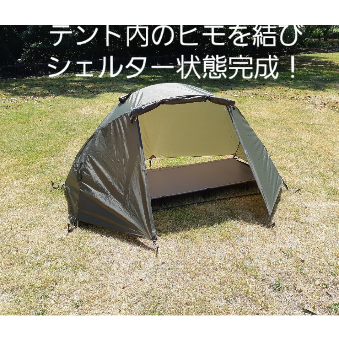 BUNDOK(バンドック)の雨天の設営撤収に！バンドック製ソロドーム1専用スタンディングテープ！ スポーツ/アウトドアのアウトドア(テント/タープ)の商品写真