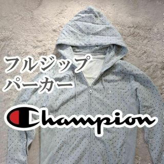 チャンピオン(Champion)のChampion フルジップパーカー Lサイズ グレー(パーカー)