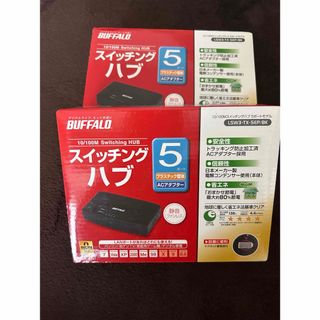 バッファロー(Buffalo)のBuffalo10/100M 5ポートスイッチングhub(コンピュータ/IT)