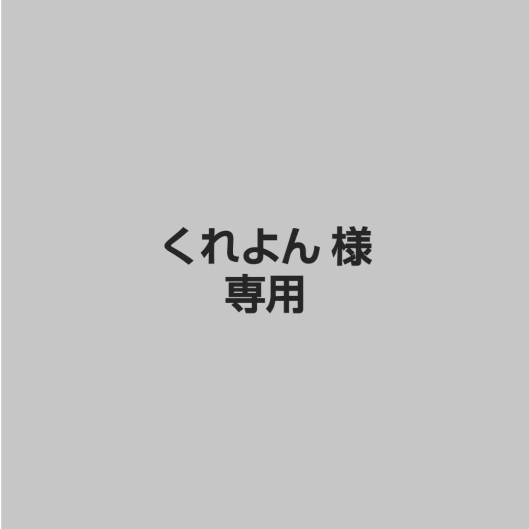 福音館書店(フクインカンショテン)のきょうりゅうのしっぽ のり 福音館書店 絵本 読み聞かせ プレゼント 知育 受験 エンタメ/ホビーの本(絵本/児童書)の商品写真