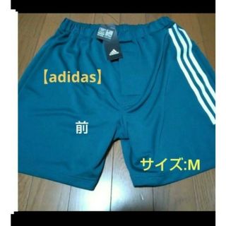 アディダス(adidas)の値下げ❕【adidas】速乾素材のショートパンツ/M(ショートパンツ)