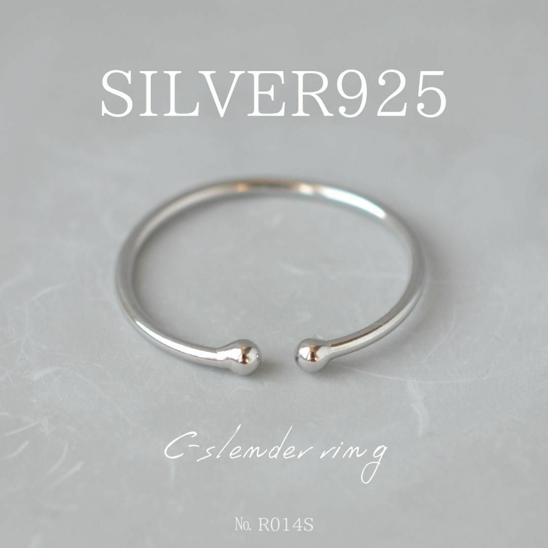 R014S　細めでシンプル　C-スレンダーリング　silver925純銀　k レディースのアクセサリー(リング(指輪))の商品写真