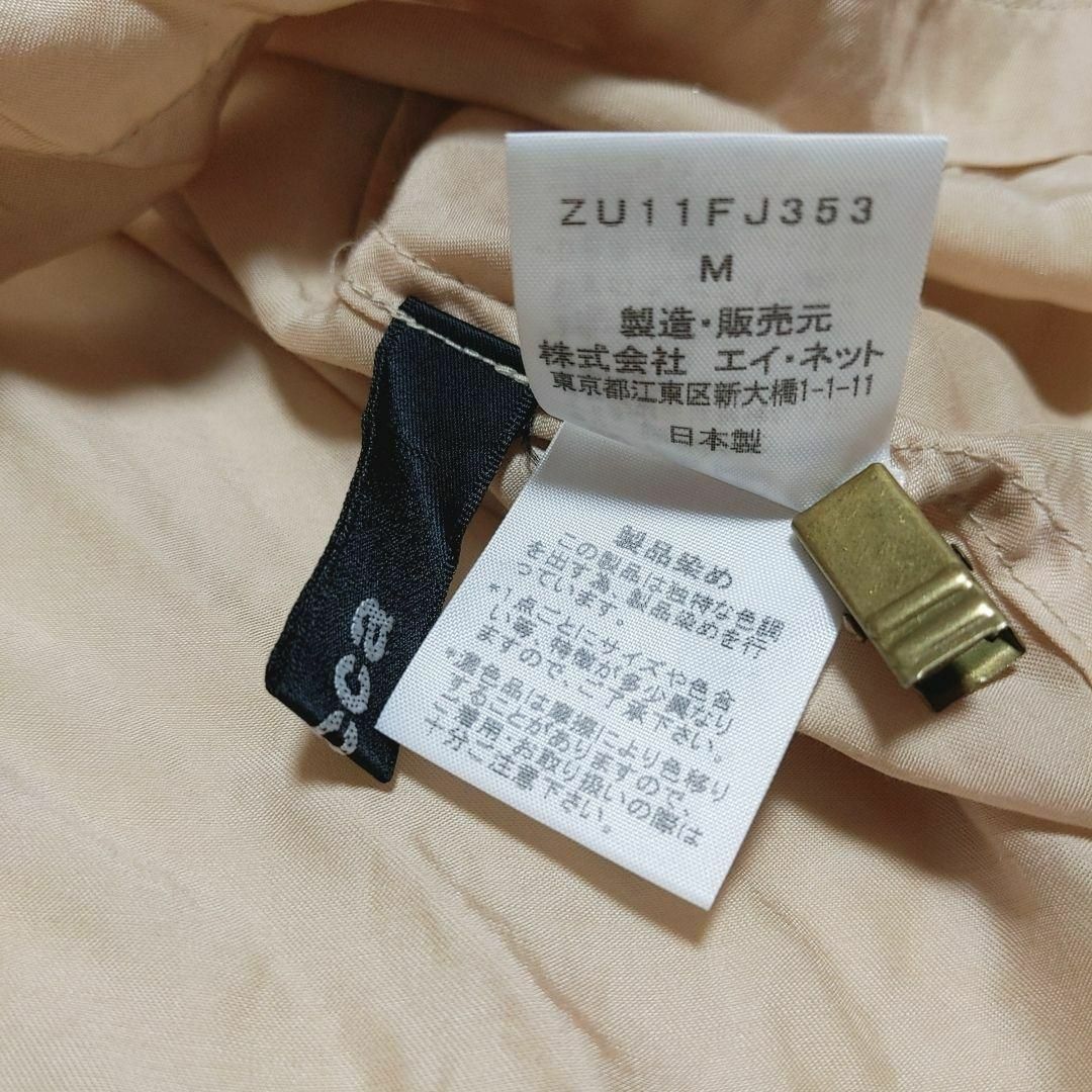 【ZUCCa】ズッカ（M）7分袖シャツ オーバーサイズ プランジンズネック レディースのトップス(その他)の商品写真