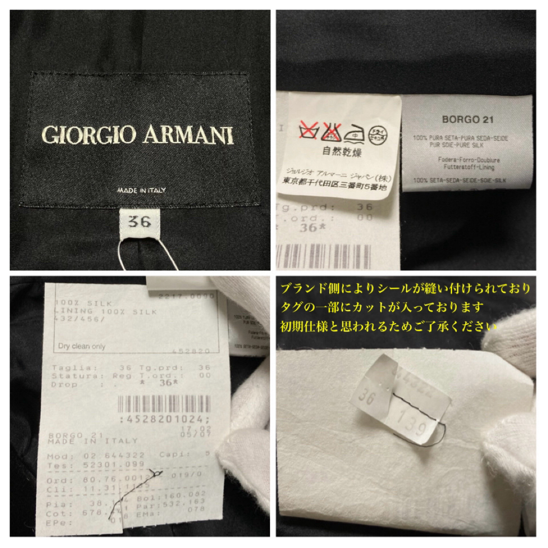 GIORGIO ARMANI - 【新古品タグ付き 90S〜00S】GIROGIO ARMANI GIORGIO ARMANI - 【新古品タグ付き 90S〜00S】GIROGIO ARMANI