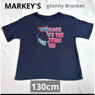 マーキーズ(MARKEY'S)の♡ MARKEY'S granny branket Tシャツ　130 ♡(Tシャツ/カットソー)