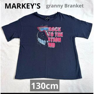 MARKEY'S - ♡ MARKEY'S granny branket Tシャツ　130 ♡