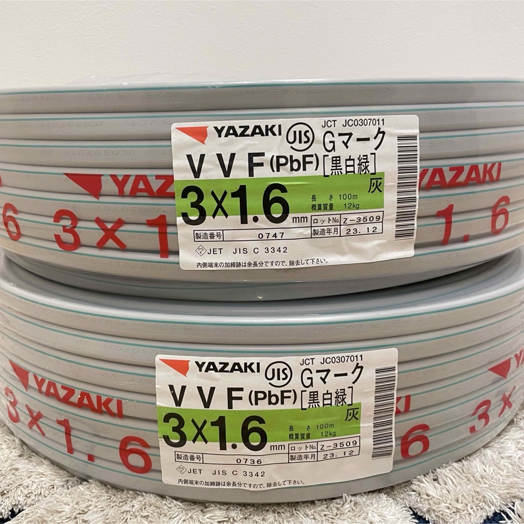 2巻セット VVF1.6-3C アース線【100m×2巻灰色】 2巻セット VVF1.6-3C アース線【100m×2巻灰色】