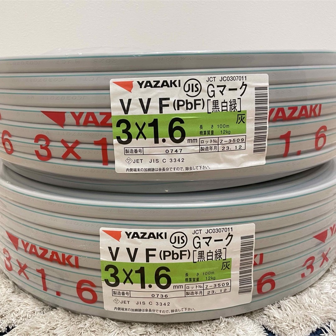 2巻セット　VVF1.6-3C アース線【100m×2巻灰色】 インテリア/住まい/日用品のライト/照明/LED(その他)の商品写真