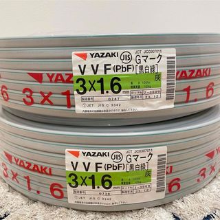 2巻セット　VVF1.6-3C アース線【100m×2巻灰色】(その他)